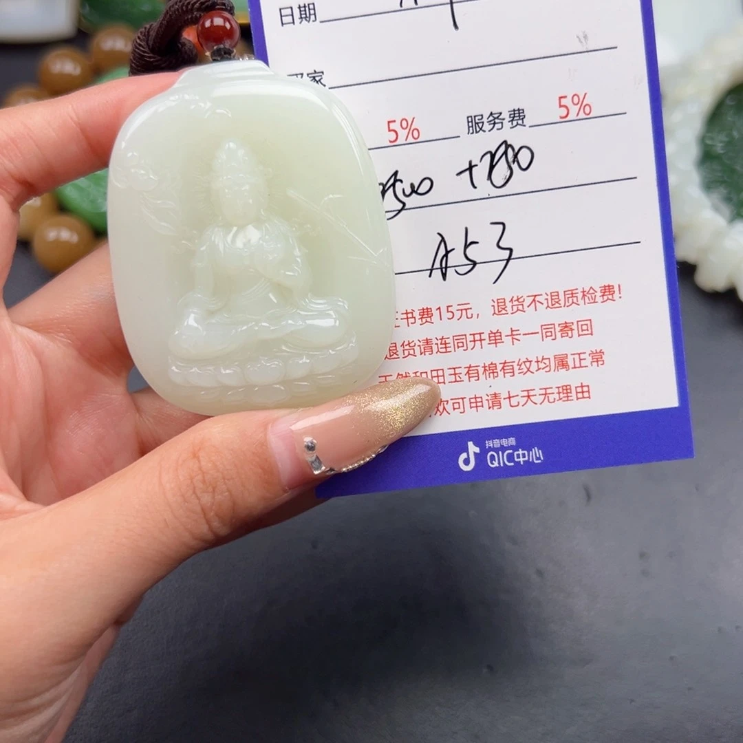 颈饰未镶嵌和田玉我***友
