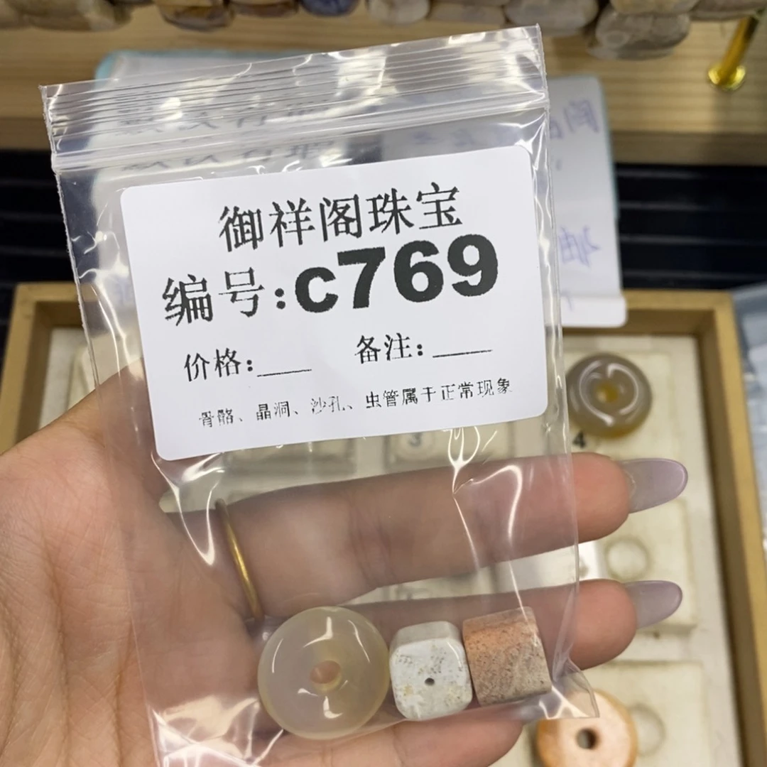 合金硅化珊瑚戒指乱*绪