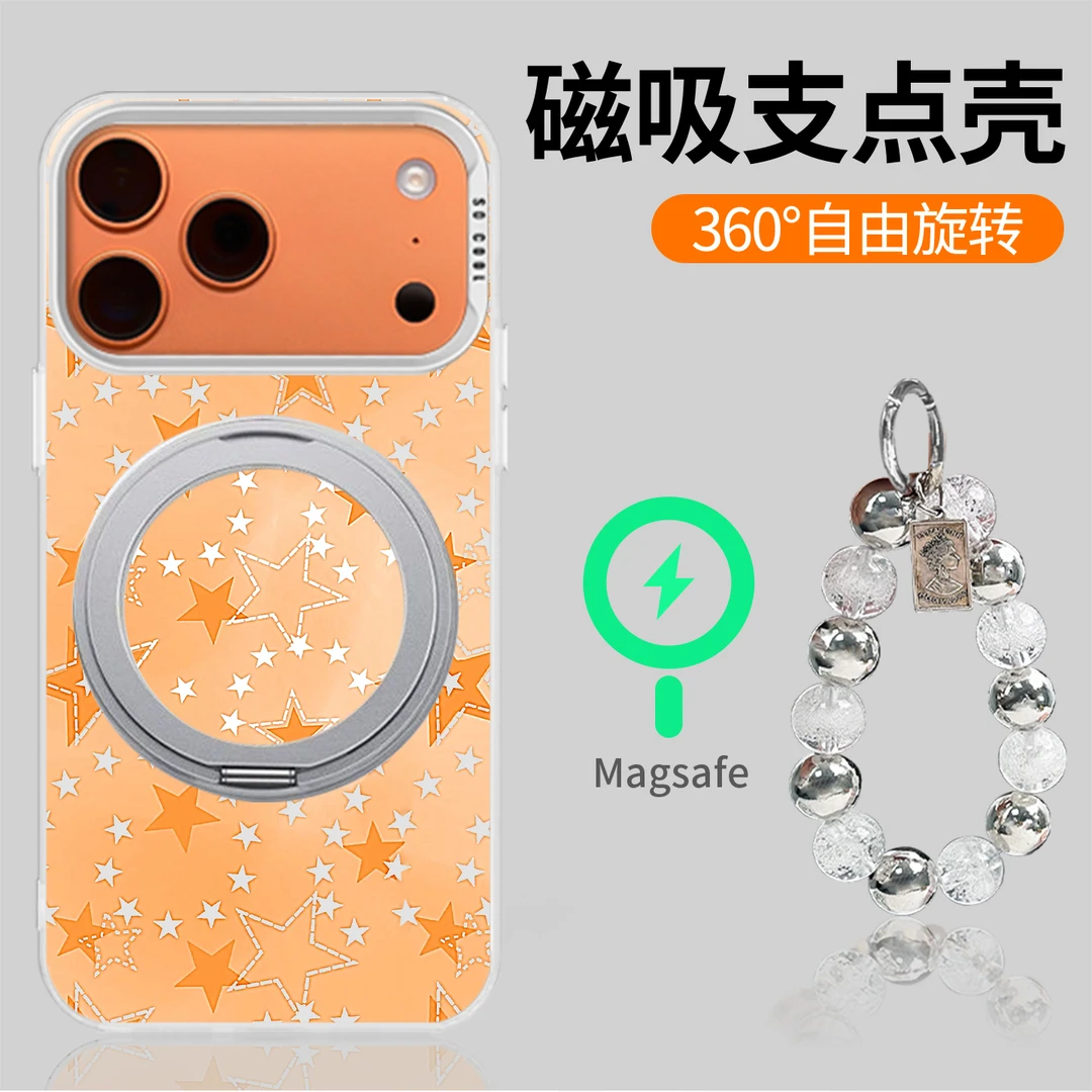 星星适用苹果17/16Pro华为mate60小米0PP0二合一旋转支架壳
