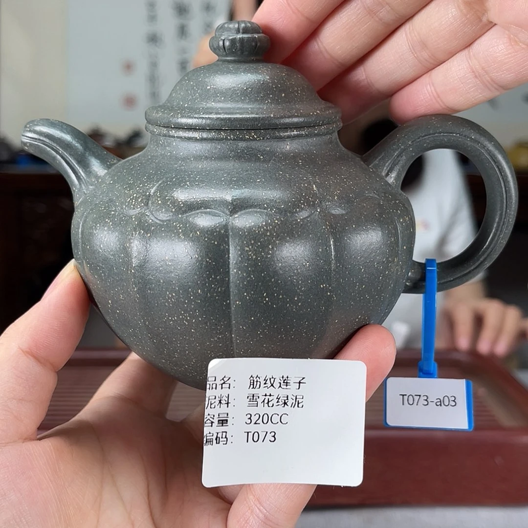 茶壶紫砂方圆紫砂