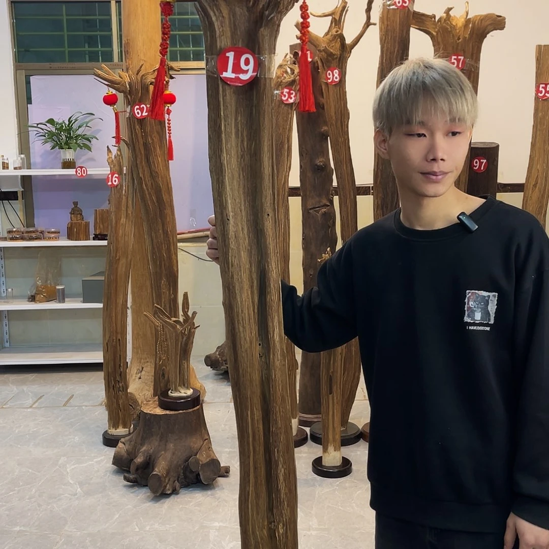 林*中式香薰香料香道