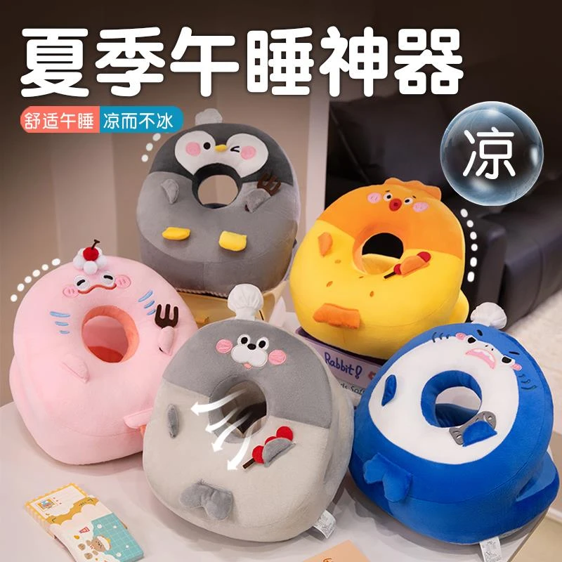 午睡枕趴睡枕四季办公室抱枕午休睡觉神器小学生儿童午睡枕头冰丝