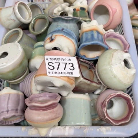 紫砂花盆微瑕773口径3厘米左右