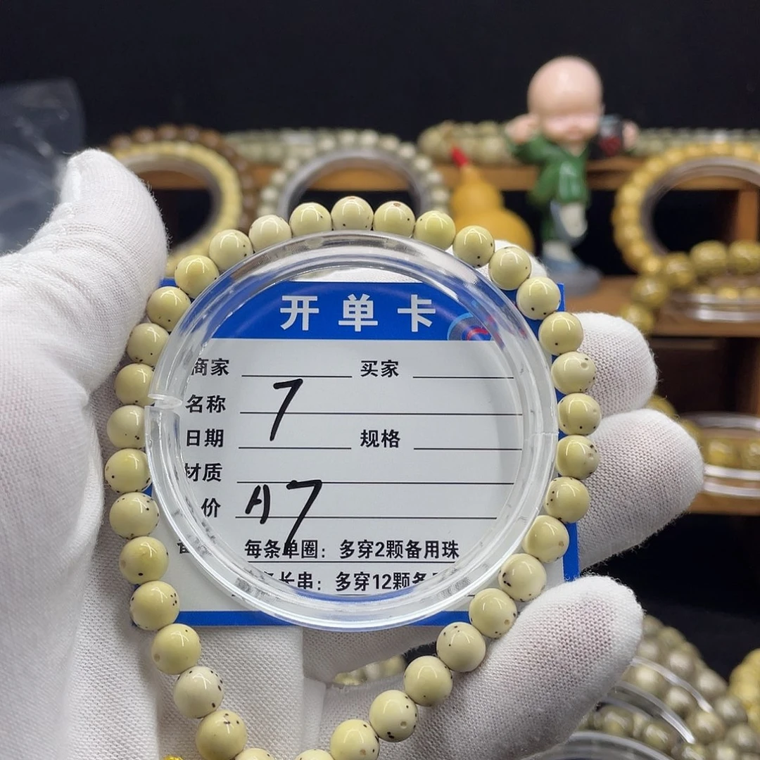 星月菩提手串星月a7