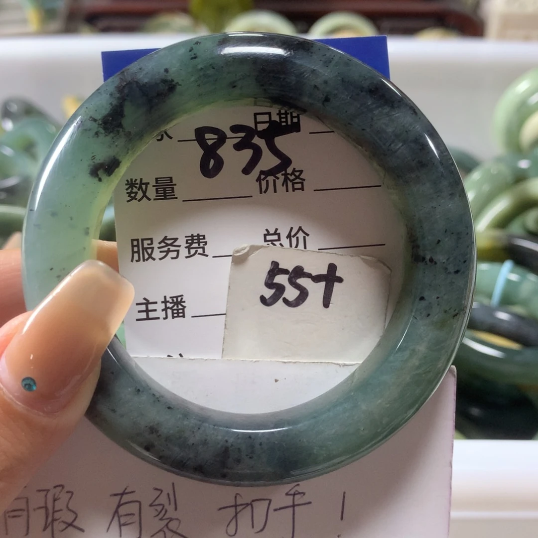 蛇纹石玉未镶嵌手镯835