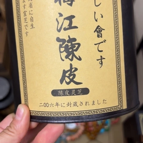 吊坠柏香籽/百香籽