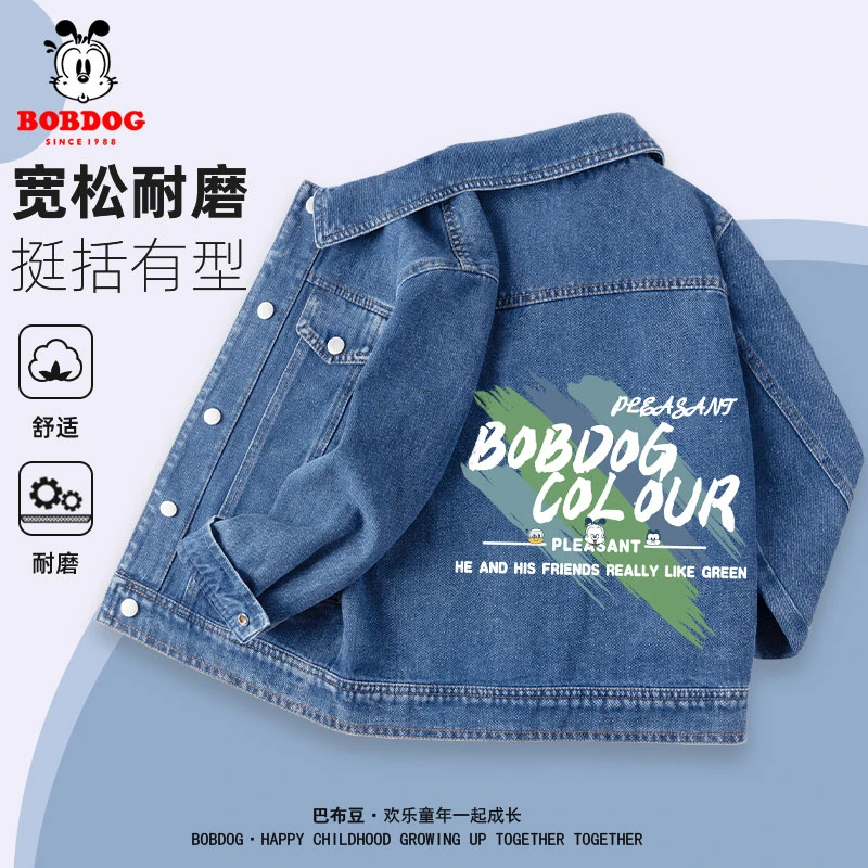 巴布豆男童外套春秋款2025新款大童春季牛仔夹克儿童时尚上衣春装
