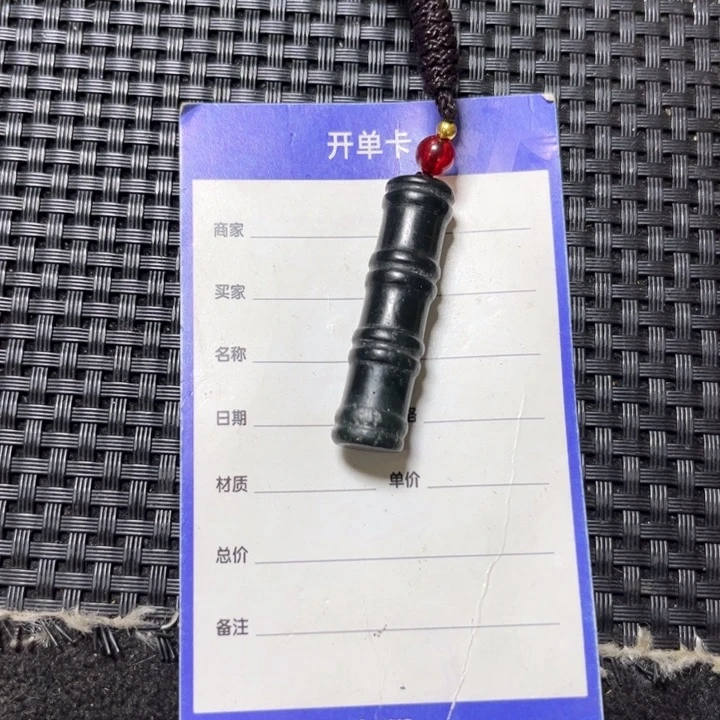 和田玉吊坠未镶嵌∵**生