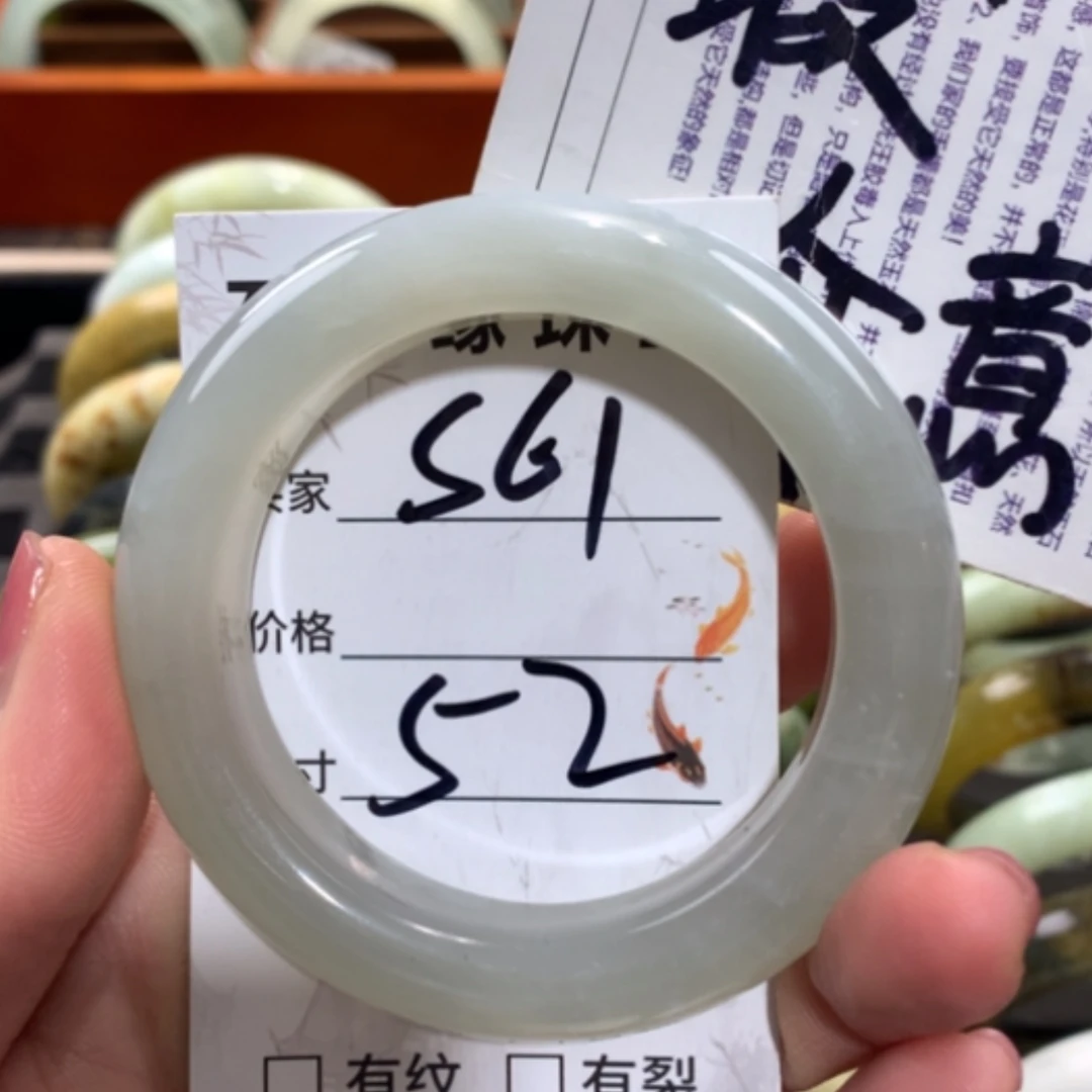 【闪购商品】未镶嵌蛇纹石玉手镯