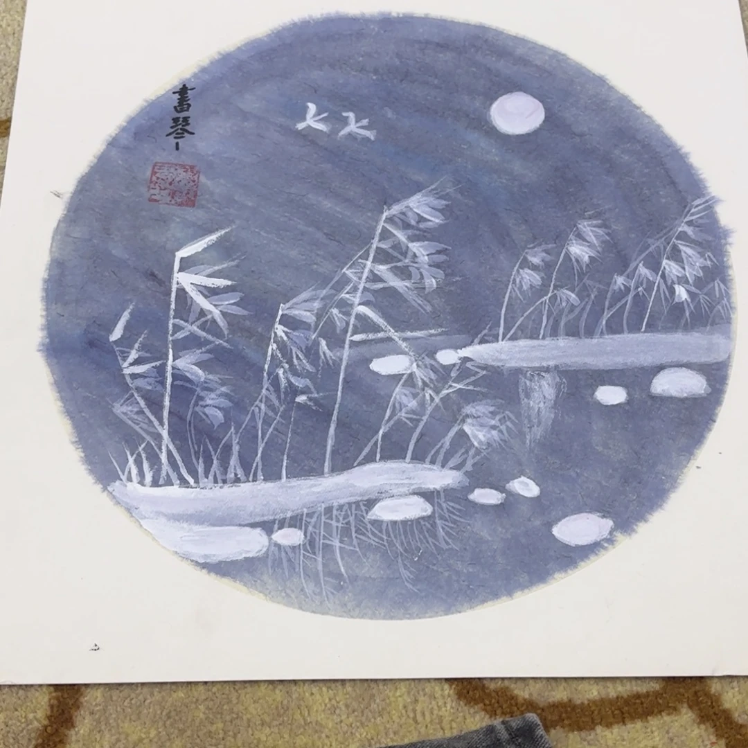 国画38-38卡纸作品艺