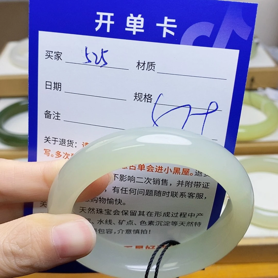 未镶嵌手镯和田玉sy