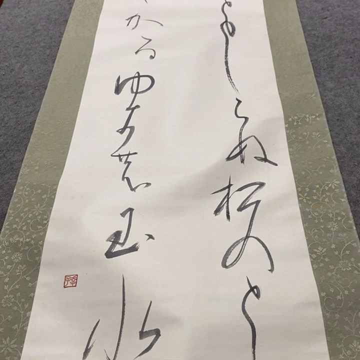 大***3字画字画画画画画画画