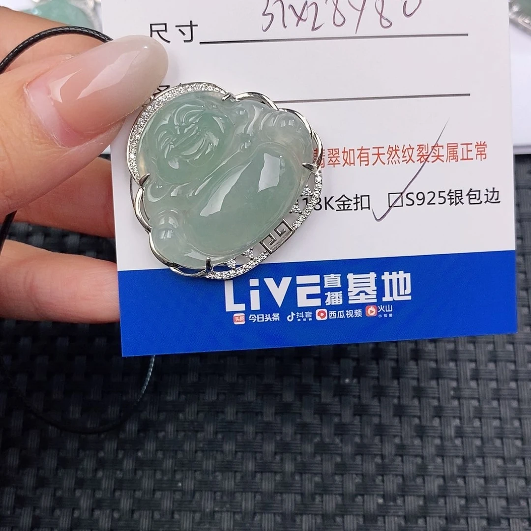 颈饰银S925镶嵌翡翠吊坠