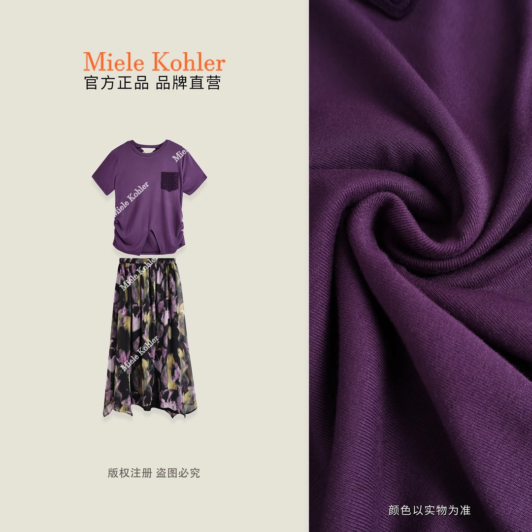 【烟凝暮紫】夏季新款法式碎花百搭套装MKAX86230-3【澳门小源同款】