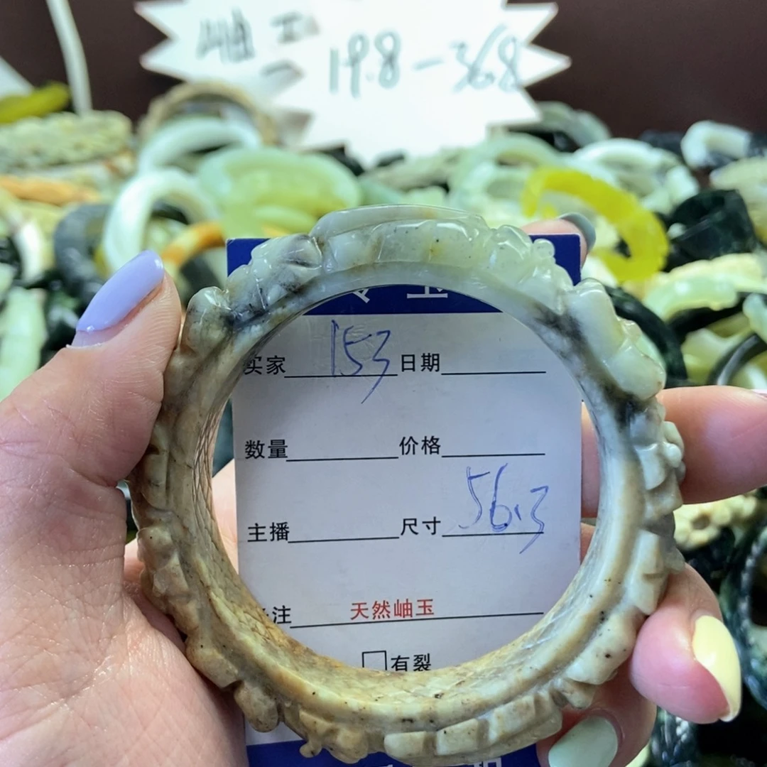 蛇纹石玉未镶嵌手镯