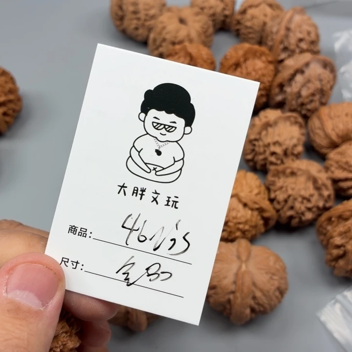 御***殊把件文玩核桃46南疆石