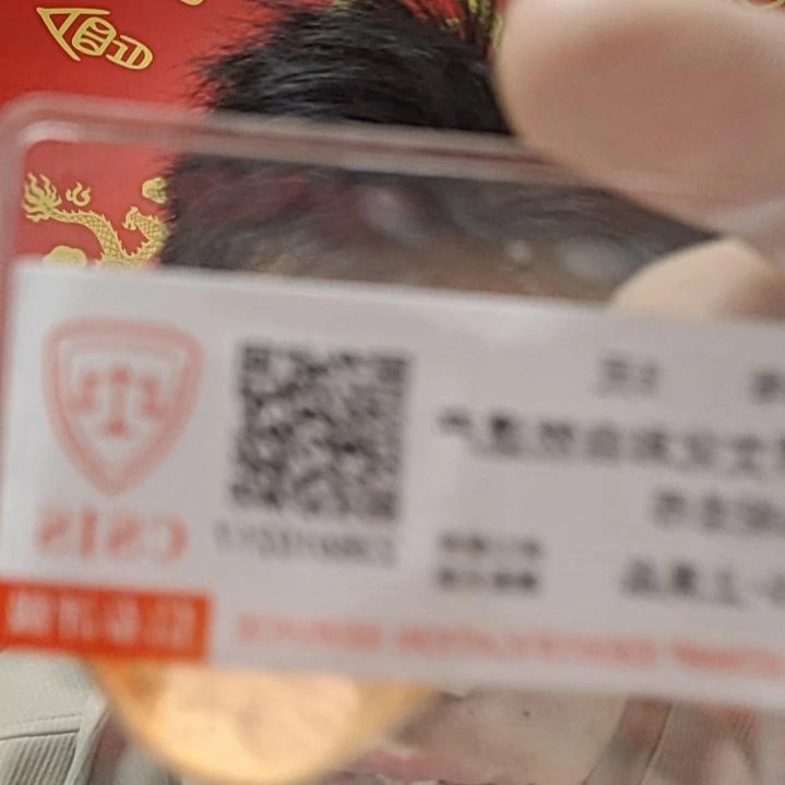 世界文化和自然遗产黄山纪念币
