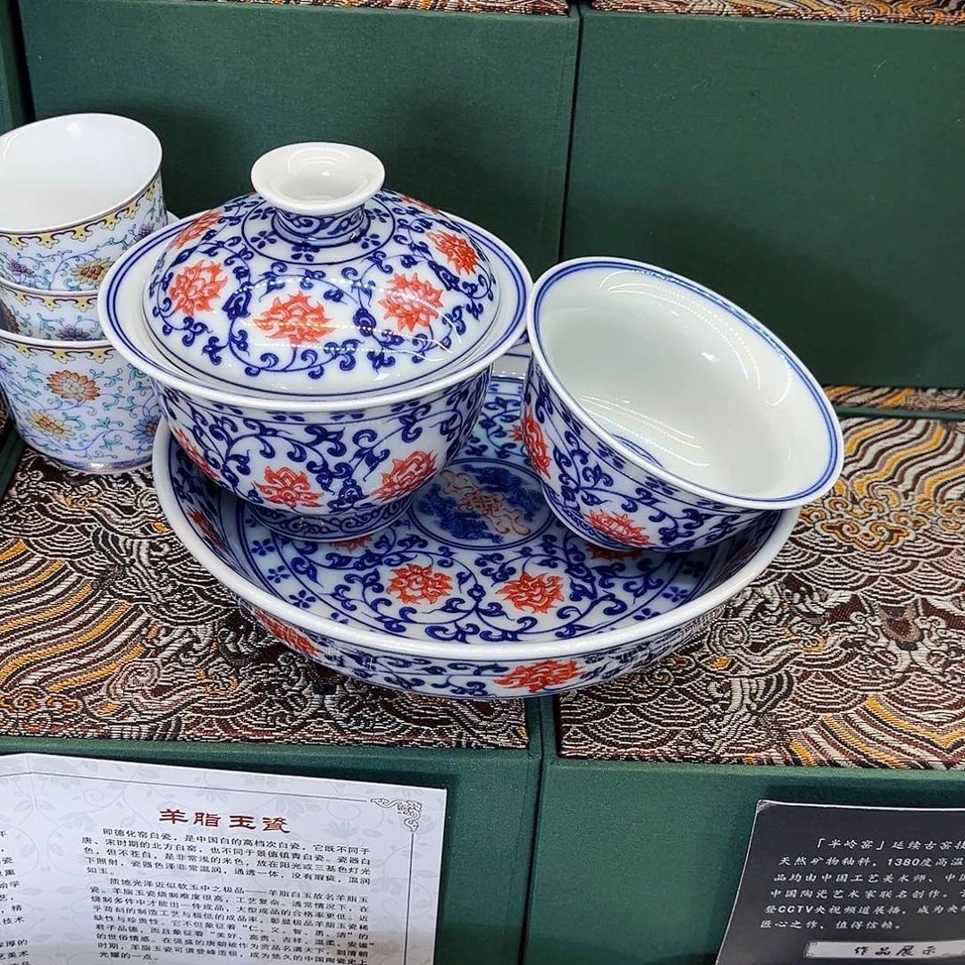 景德陶瓷景德陶瓷