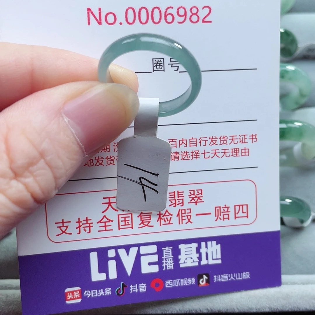 【闪购商品】未镶嵌戒指翡翠天然