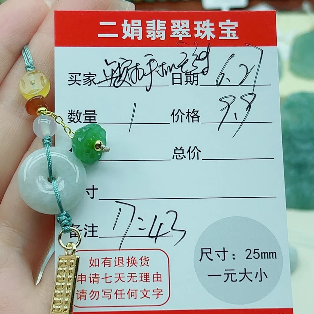 翡翠未镶嵌吊坠(不含链)