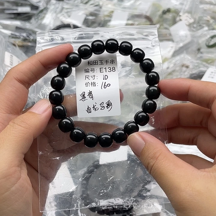 和田玉未镶嵌手串