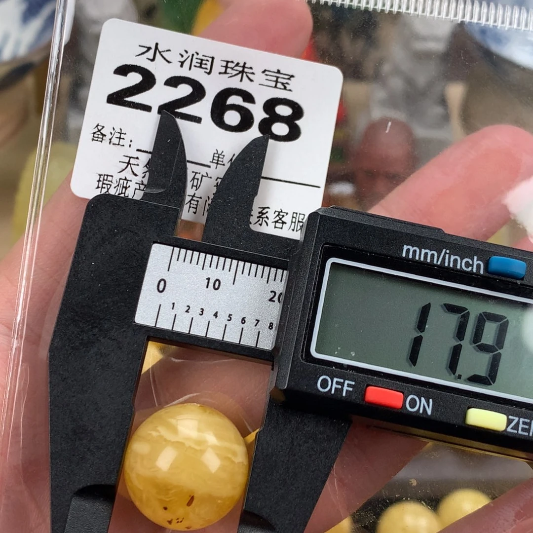 蜜蜡未镶嵌珠宝奇石裸石