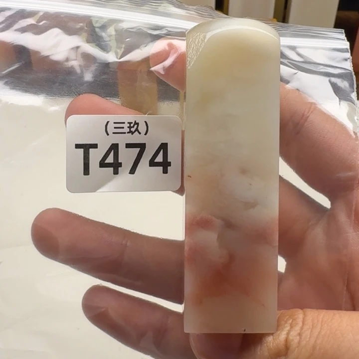 了***了寿山石印石老挝 老挝 老挝