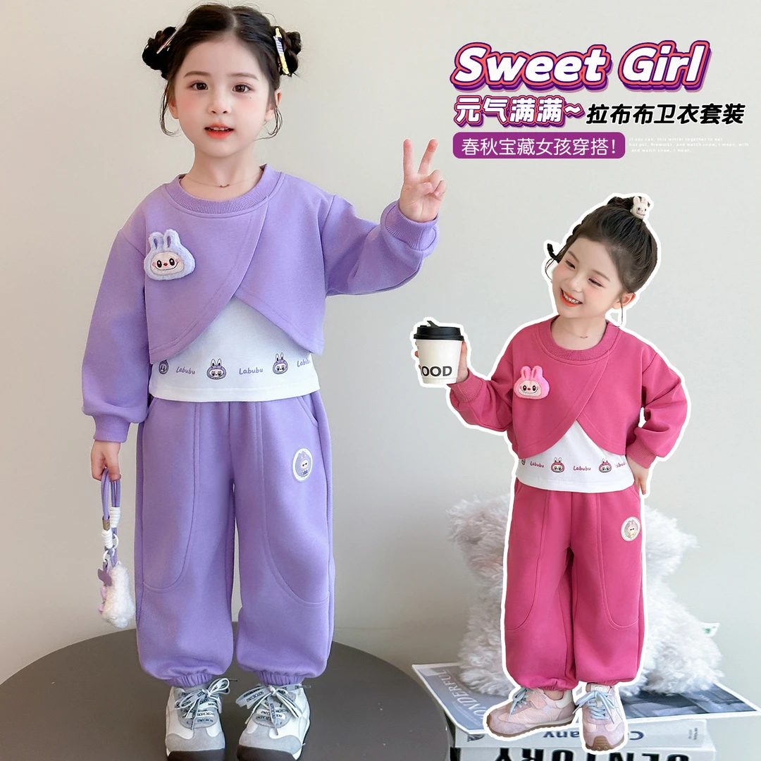 女童秋装套装2025新款儿童春秋装网红洋气女宝宝秋季休闲三件套潮