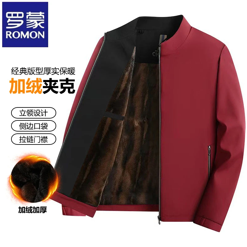 【加绒加厚】下架红色喜庆立领夹克衫秋冬季喜公公绒毛内里茄克外套
