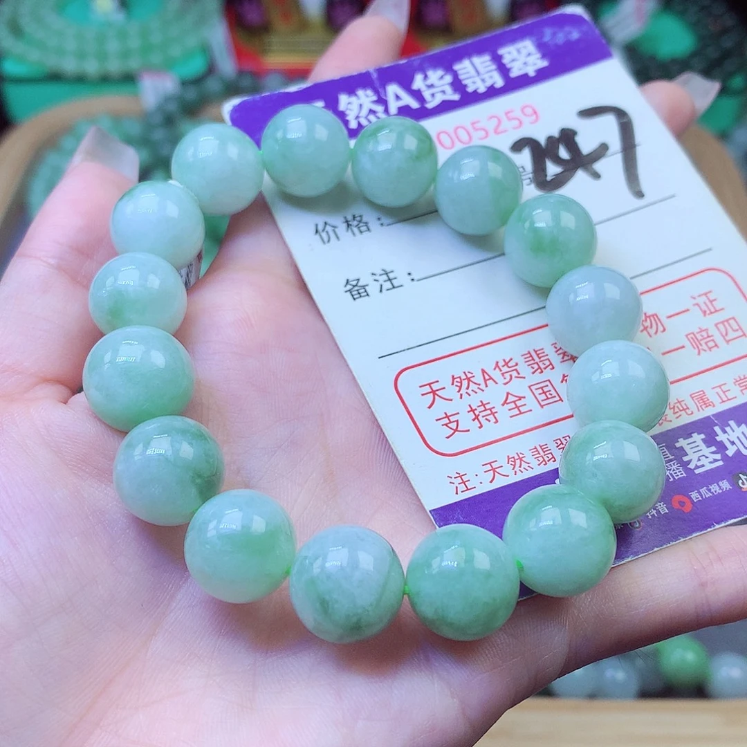 翡翠未镶嵌毛衣链12+