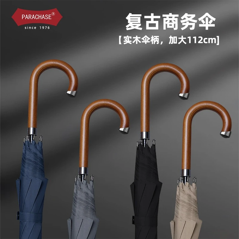 PARACHASE复古抗风加固加厚长柄自动伞双人适用商务出行必备雨伞