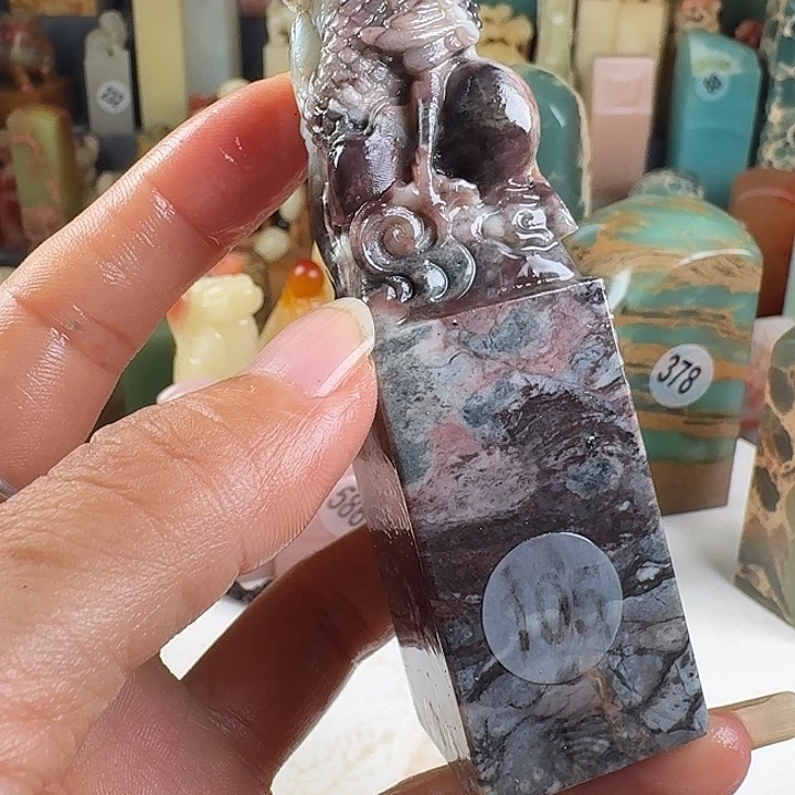 昌化石印石印石章料…..