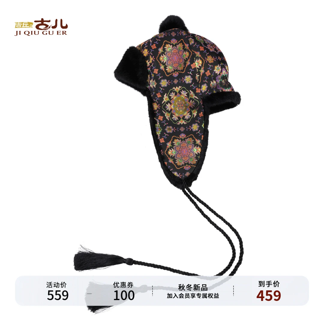 吉丘古儿新中式复古女士护耳帽加厚保暖秋冬毛球帽子百搭G254A002