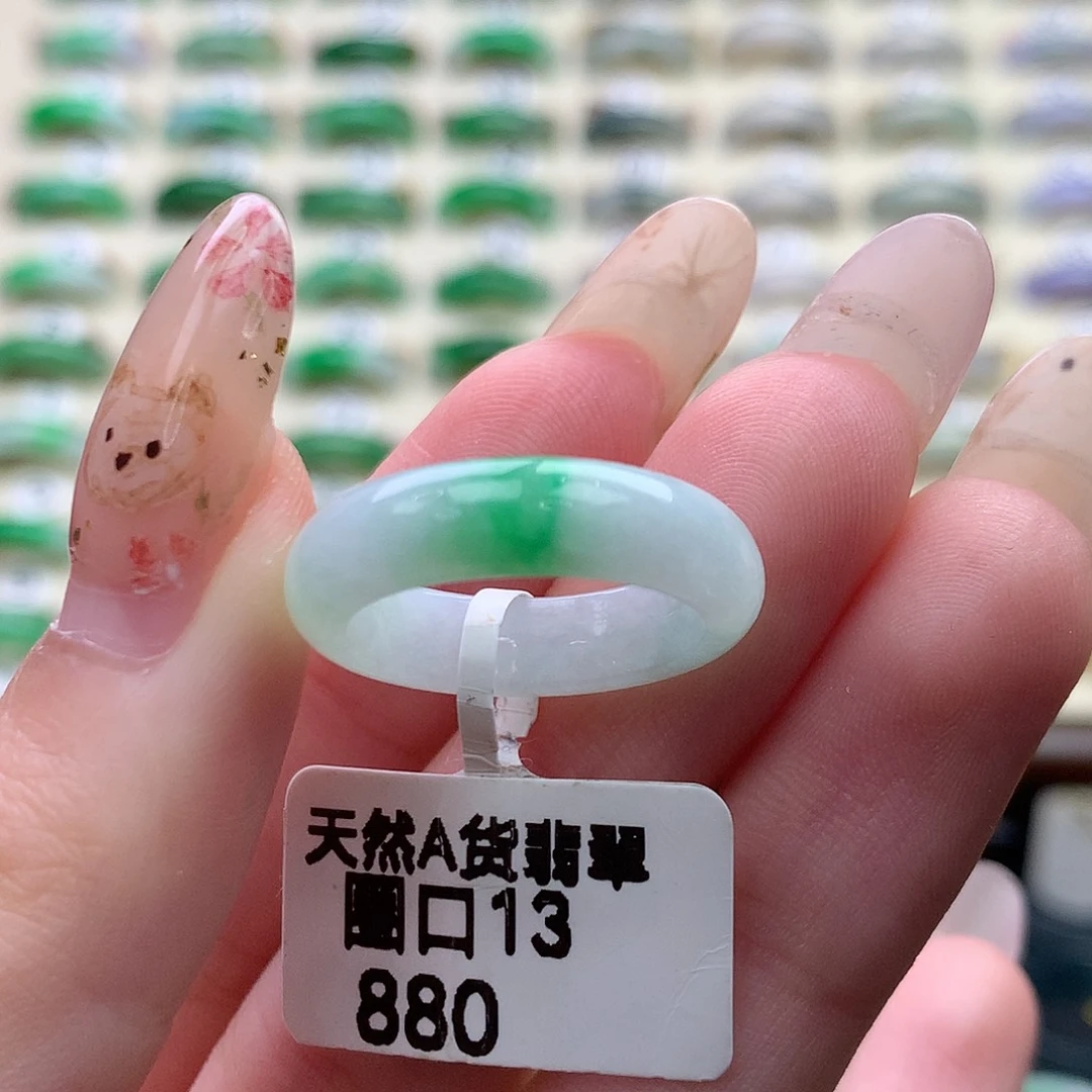 翡翠未镶嵌戒指港13