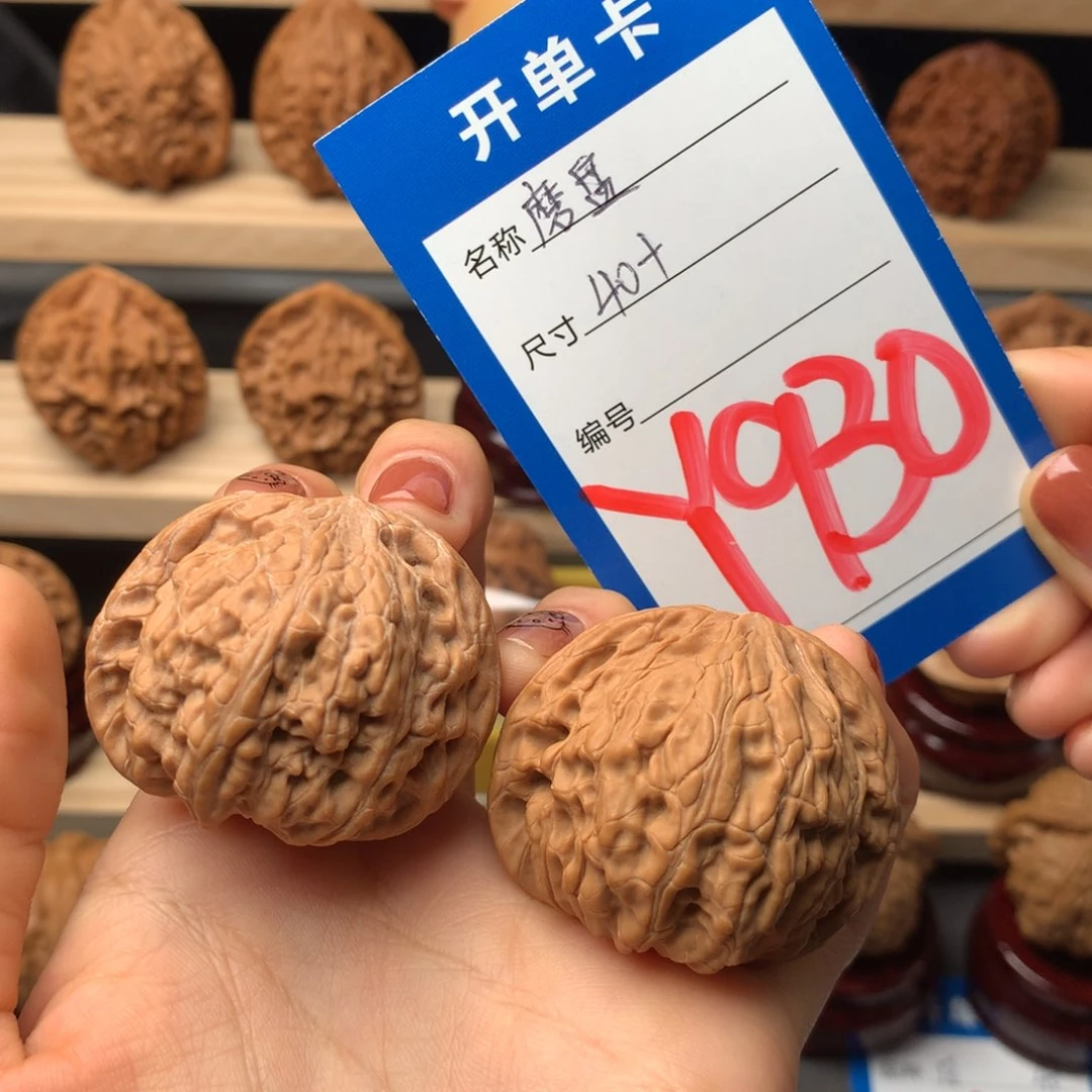 文玩核桃把件930号 磨盘
