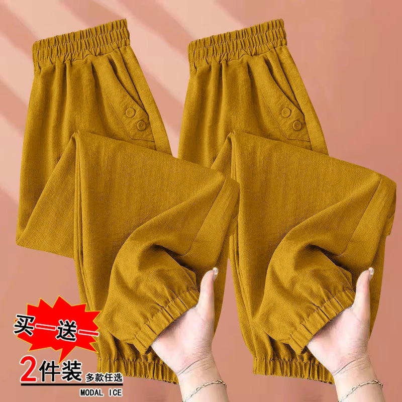 冰丝九分裤夏季女薄款2025年新款松紧腰百搭哈伦女裤高腰休闲中裤