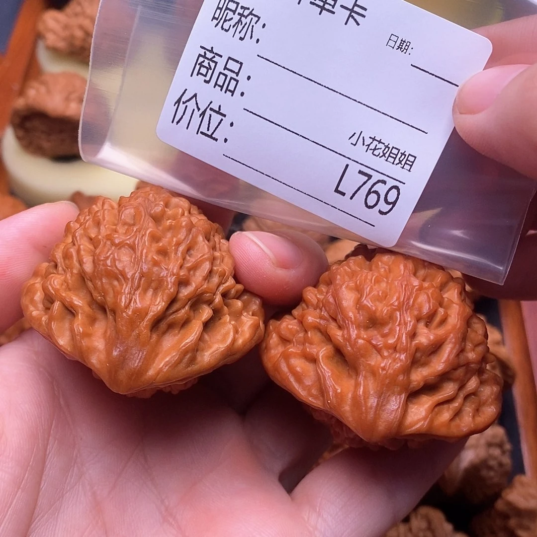 逸***风把件文玩核桃46眼镜蛇