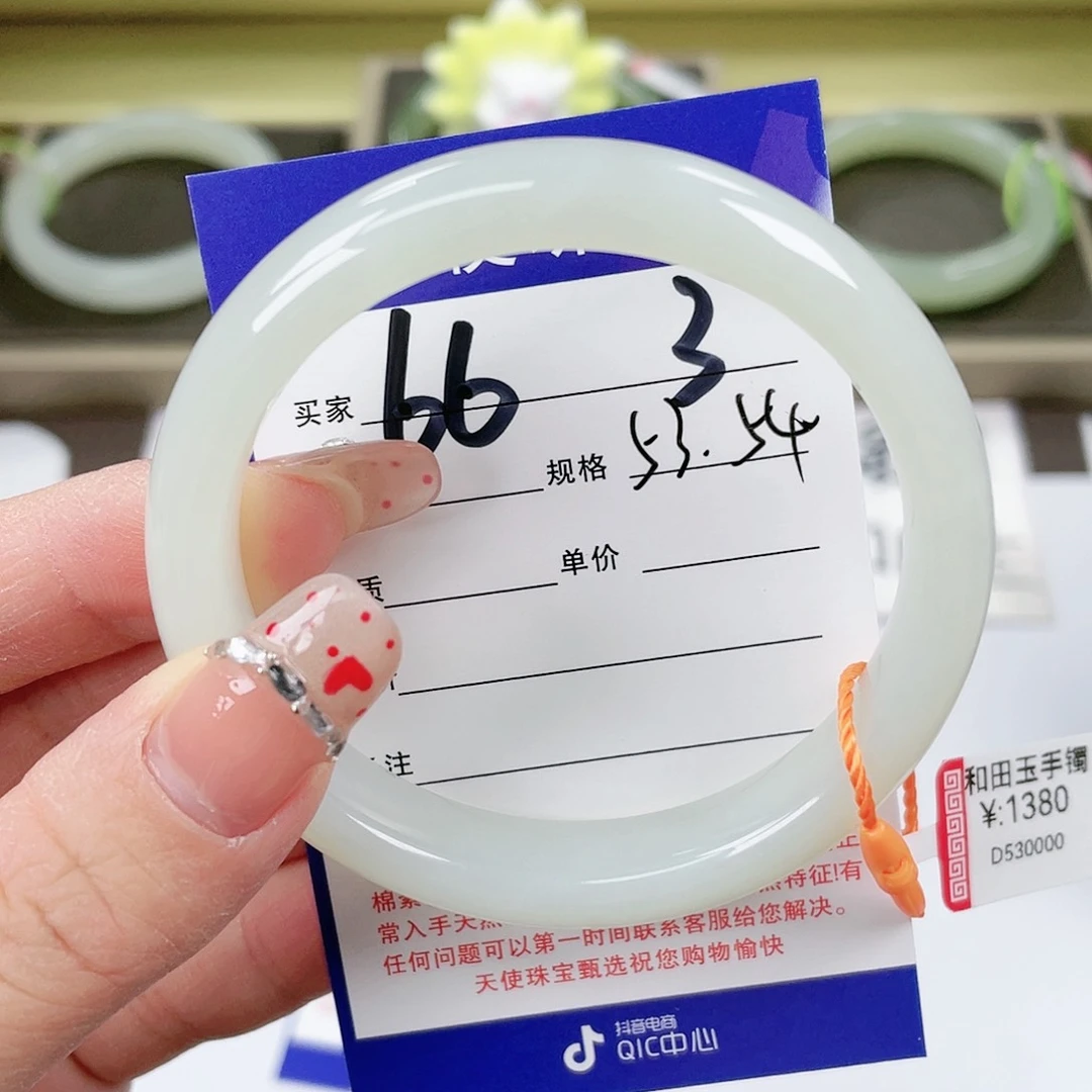 【闪购商品】和田玉手镯未镶嵌