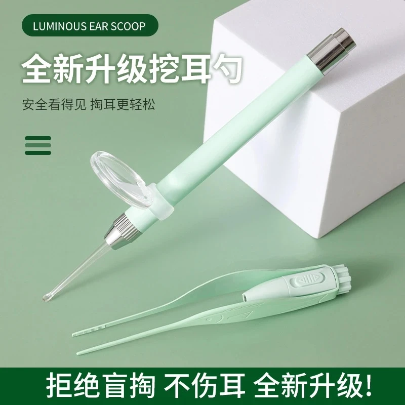儿童发光挖耳勺专业耳镊采耳工具套装宝宝挖耳勺套装掏耳勺8件套商品图