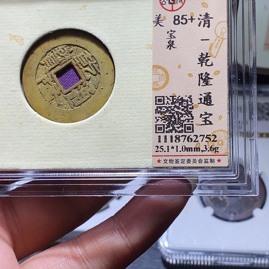 铜132 发财发财发财发财发财