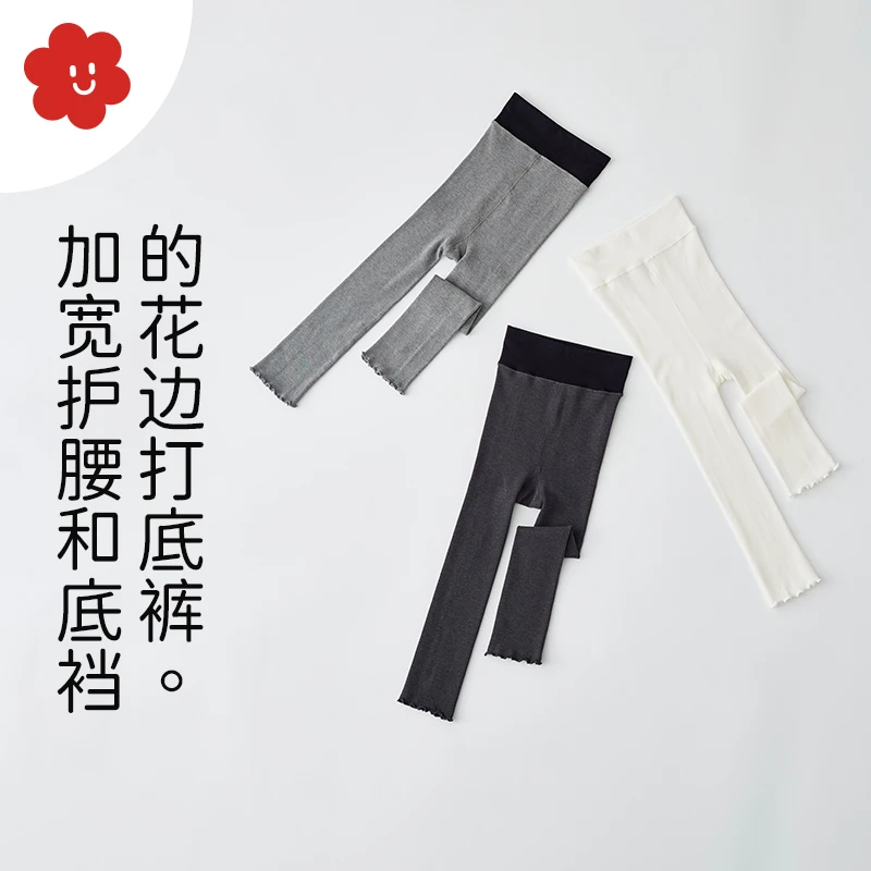 soyo舍予良仓小高腰木耳边九分裤袜