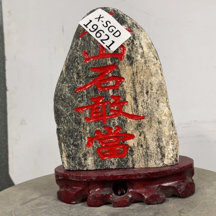 【闪购商品】砖雕实物展示一石一拍