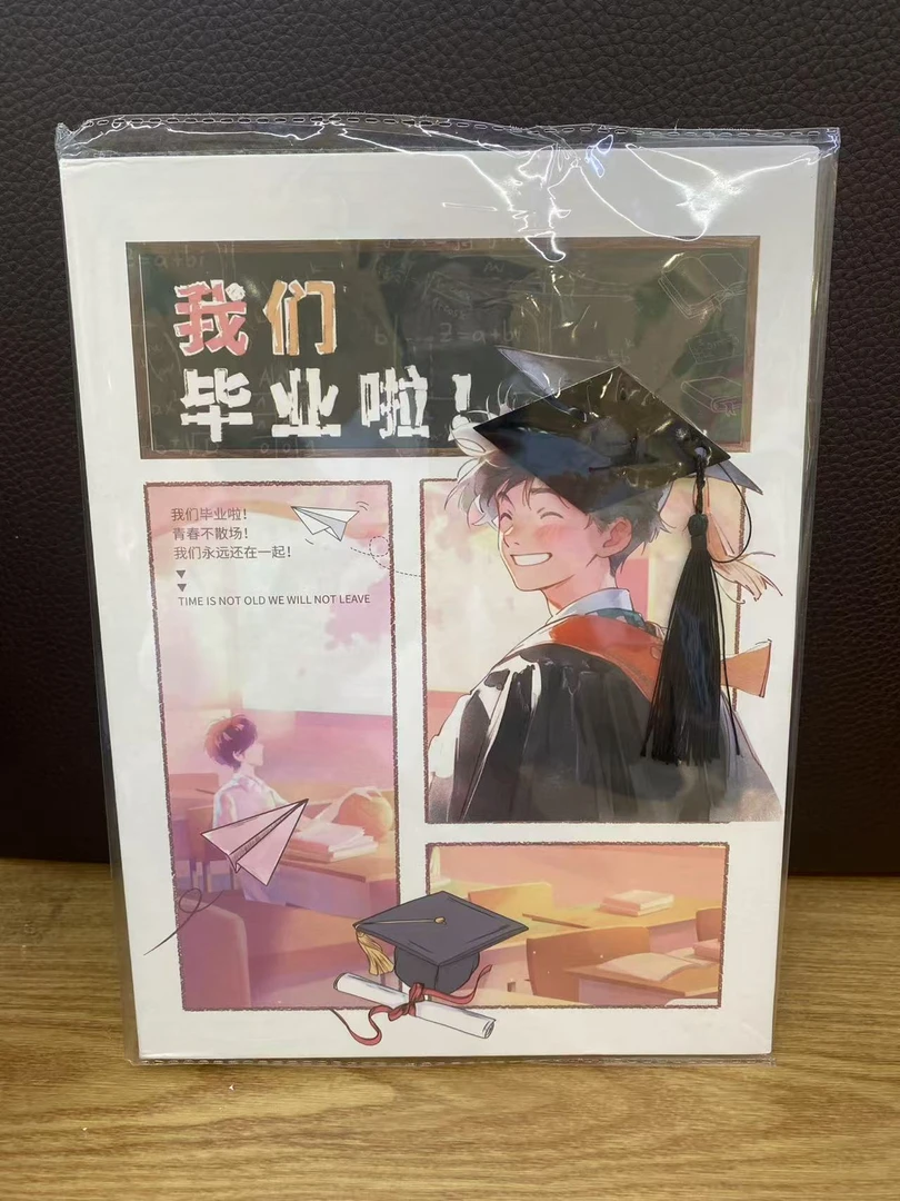 毕业季同学录本册 爆款