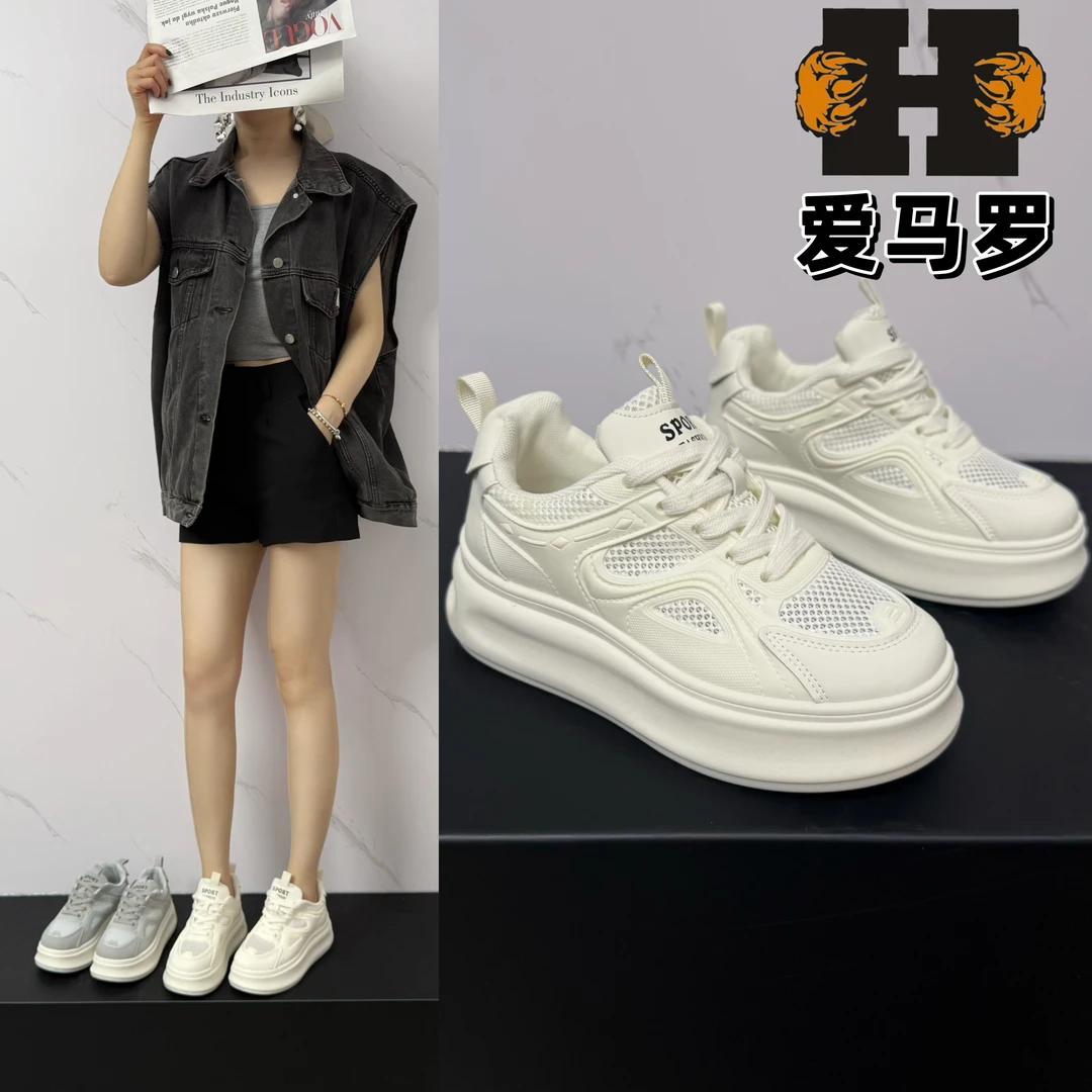 【小白鲨】女2025新夏季网运动女厚底板鞋韩版百搭爆款小白鞋T20