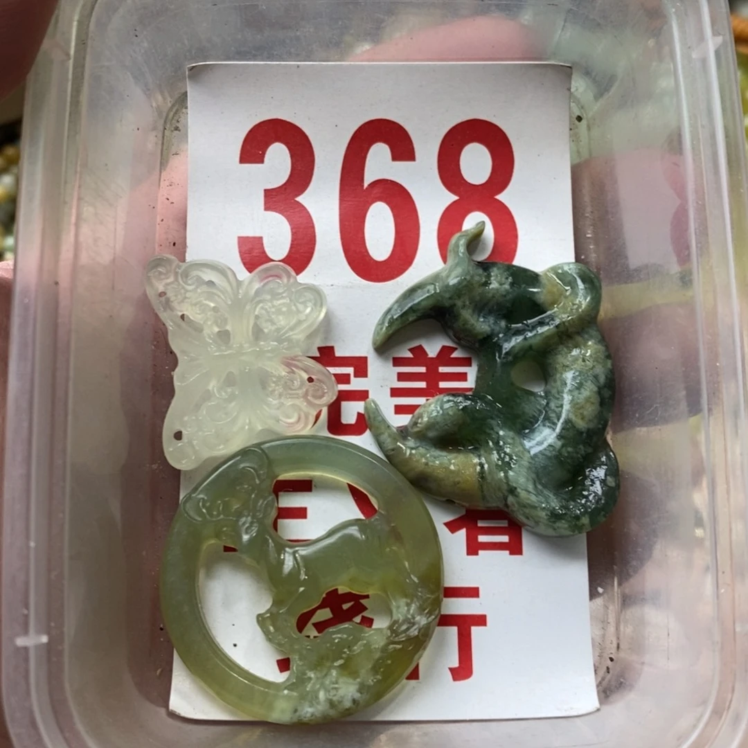 蛇纹石玉挂坠未镶嵌