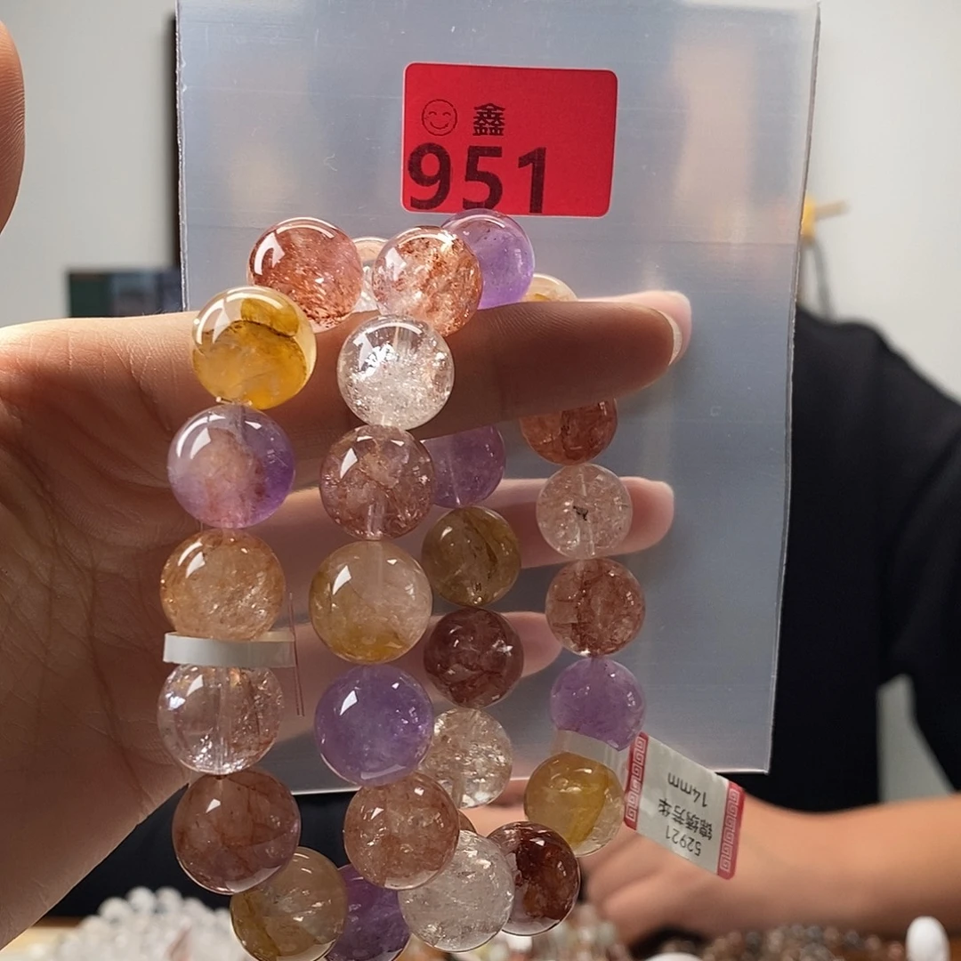 未镶嵌手链水晶多样性发一14