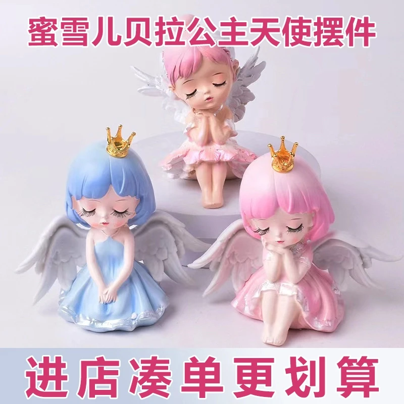 生日蛋糕蜜雪儿装饰网红小仙女天使可爱女孩贝拉公主生日烘焙插件