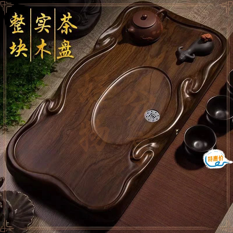 黑檀木茶盘家用整块天然纯实木茶台茶具新款原木茶托简约小型茶海