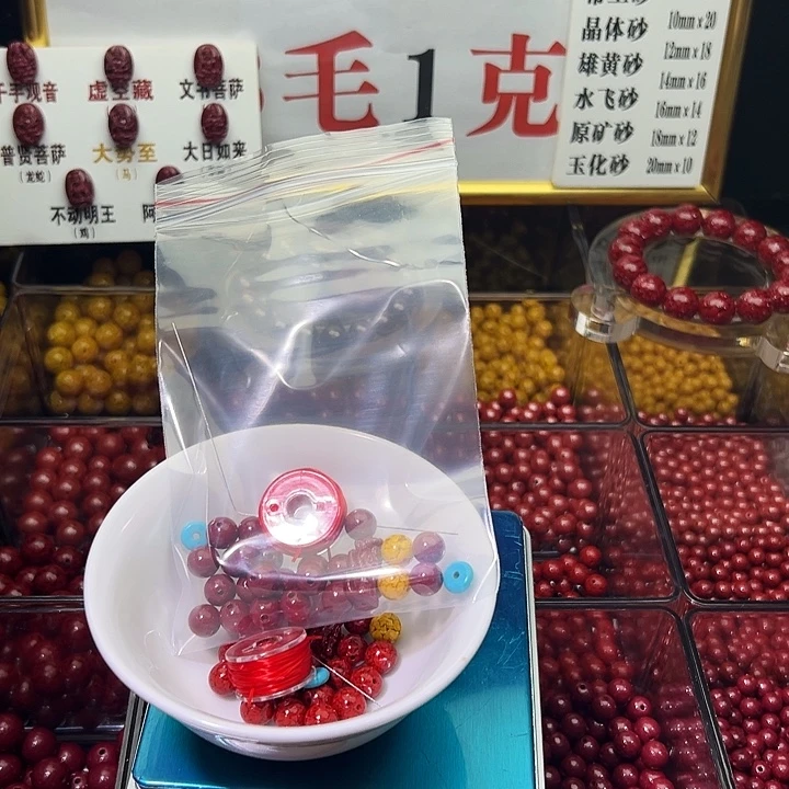 善***纤天然辰砂紫金晶体卡8