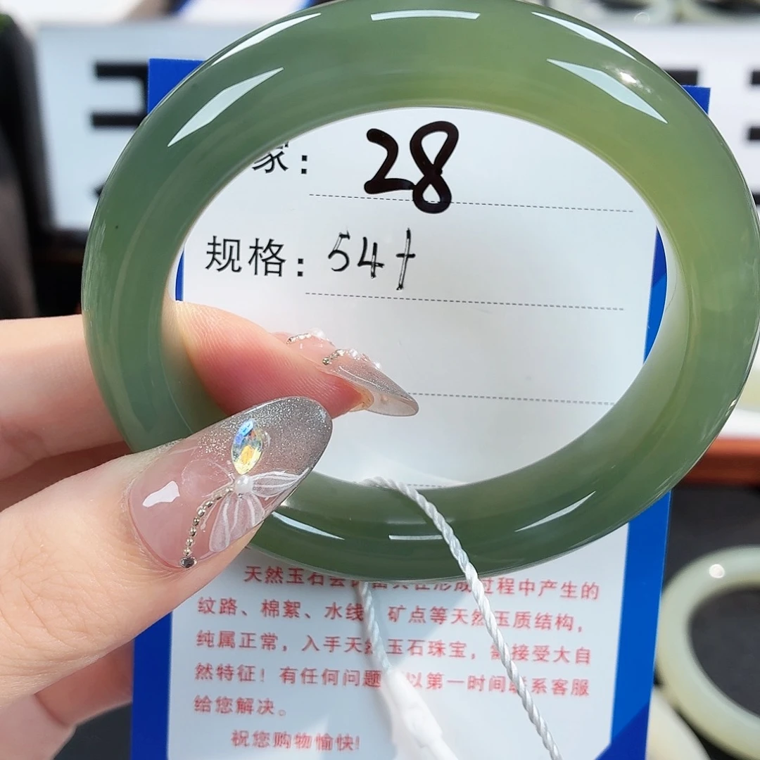 手串未镶嵌和田玉